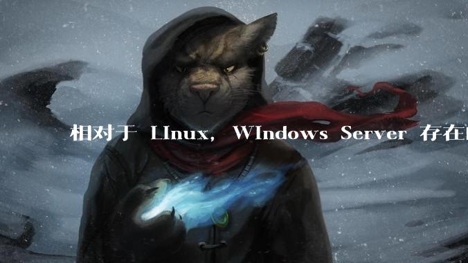 相对于 Linux,Windows Server 存在的意义是什么?